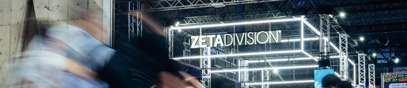 ZETA DIVISIONによる産学連携授業