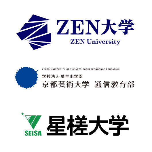 連携する複数の通信制大学から選んで大卒資格取得が目指せる